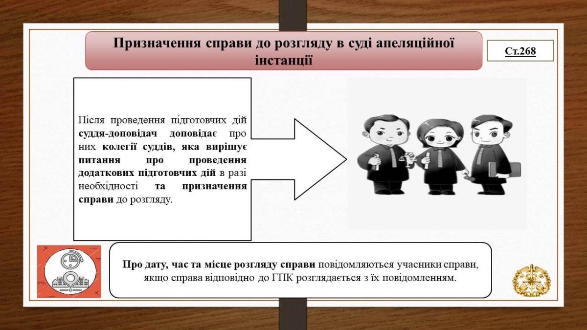 Слайд4